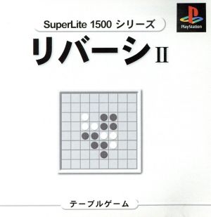 Reversi II SuperLite1500 Series
