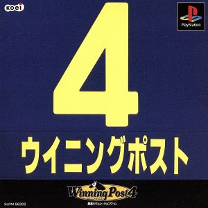 winning post 4