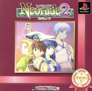 Neorude 2 (ネオリュード2) (Re-release)