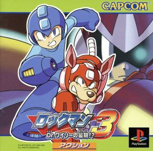 Rockman 3 Dr. Wily's end!?