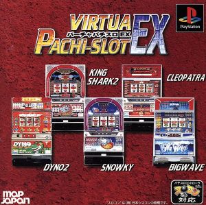 Virtual Pachislot EX
