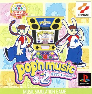 pop'n music 2