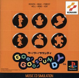 goo goo soundy