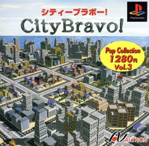 City Bravo! Pop Collection VOL.3 (Reissue)