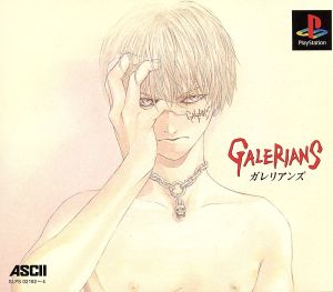 Galerians