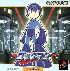 Rockman
