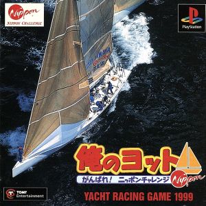 My Yacht: Go for it, Japan Challenge!