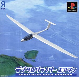 Digital Glider Airman