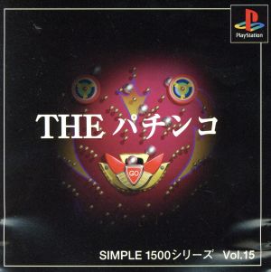 THE Pachinko SIMPLE 1500 Series VOL.15