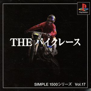 THE Bike Race SIMPLE 1500 Series VOL.17