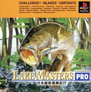 Lake Masters PRO Black Trout Travel Across Japan