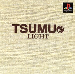 TSUMU (Tsumu) Authentic DE 1300 yen (Re-release)