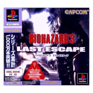 Resident Evil 3 Last Escape