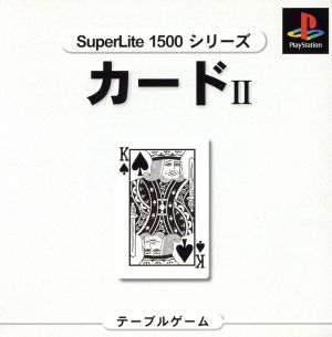 Card II SuperLite 1500 Series