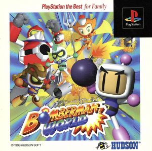 Bomberman World (Reissue)