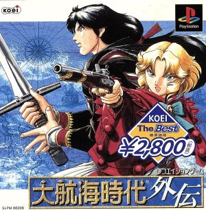 The Age of Discovery Gaiden (Resale)