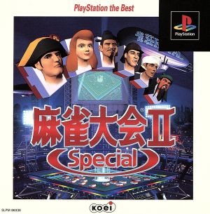 Mahjong Tournament II Special (Reissue)