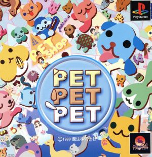 PET PET PET (Petto Petto Petto)
