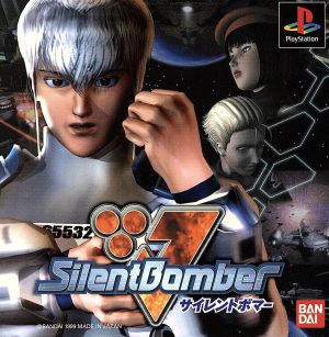 Silent Bomber