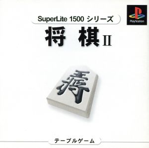 Shogi II SuperLite1500 series