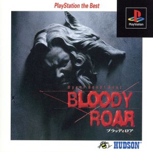 BLOODY ROAR (Bloody Roar) (Re-release)