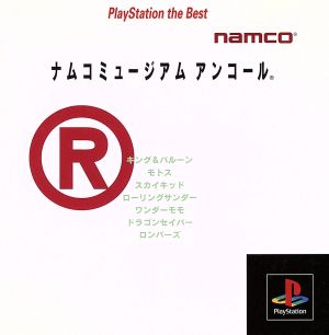 Namco Museum Encore (Resale)
