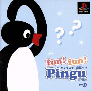 fun Fun! Pingu (Fun Fun Pingu) Welcome! To Antarctica (Limited Edition)