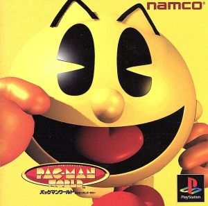 Pacman World 20th Anniversary