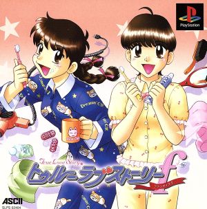 true love story fan disc