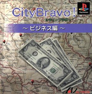 City Bravo! Business Edition