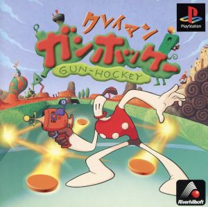 clayman gun hockey