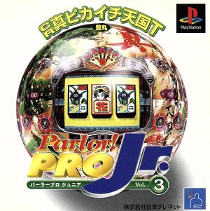 Parlor Pro Junior 3
