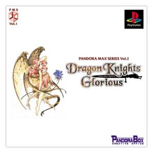 Dragon Knights Glorious PANDORA MAX Series vol.1