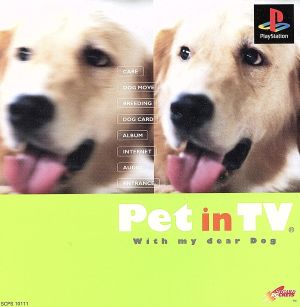 Pet in TV with my dear Dog