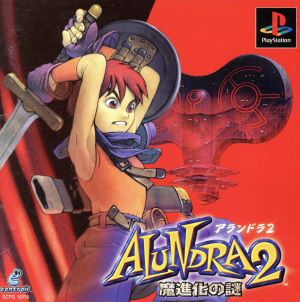 Alundra 2: The Mystery of Demon Evolution