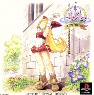 Little Princess Doll Princess of the Kingdom of Marl 2