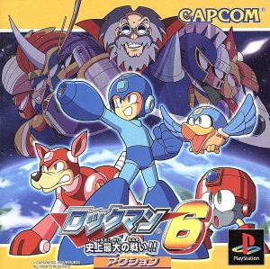 Rockman 6 The biggest battle in history!!