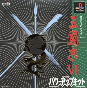 Romance of the Three Kingdoms VI with Power-Up Kit