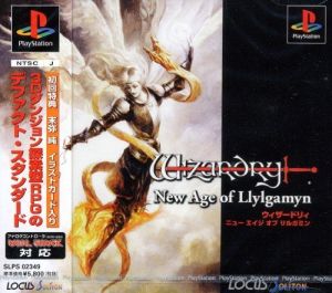 Wizardry New Age of Llylgamyn