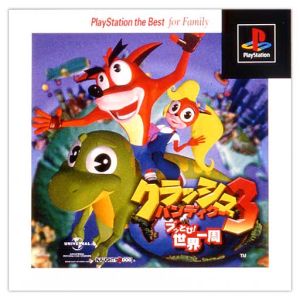 Crash Bandicoot 3 Buttobi!