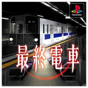Last train (resale)