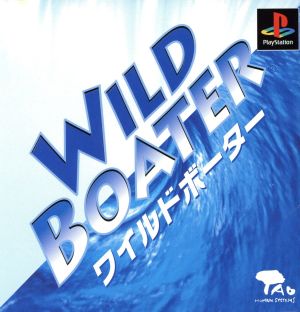 Wild Boater (ワイルドボーター)