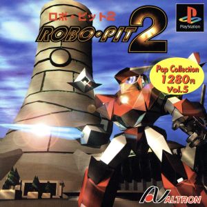 Robo Pit 2 Pop'n Collection Vol. 5 (Reprint)