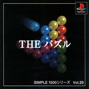 THE Puzzle SIMPLE 1500 Series VOL.20
