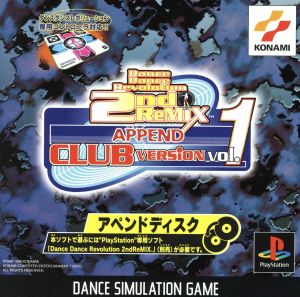 Dance Dance Revolution 2nd Remix APPEND Club VOL.1