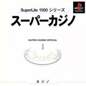 Super Casino SuperLite1500 Series (Resale)