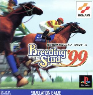 Breeding Stud '99