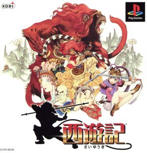 Journey to the West
