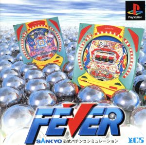 FEVER SANKYO official pachinko simulation