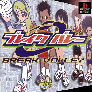 Break Valley
